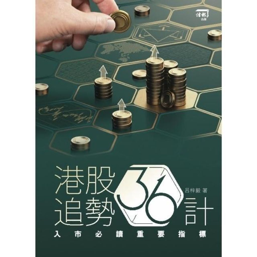 swfc_45352