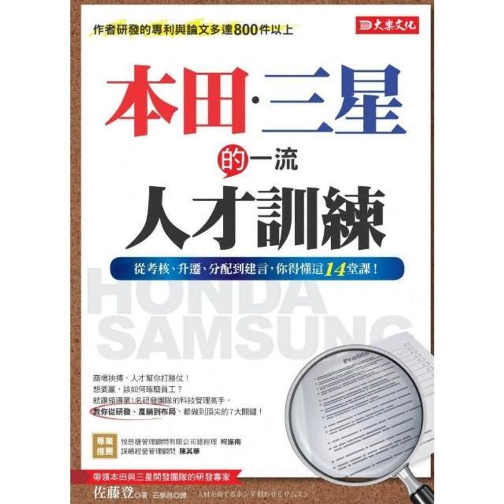 swfc_45394