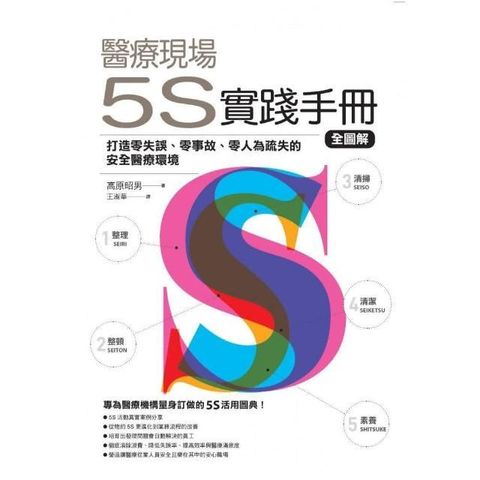 swfc_45464