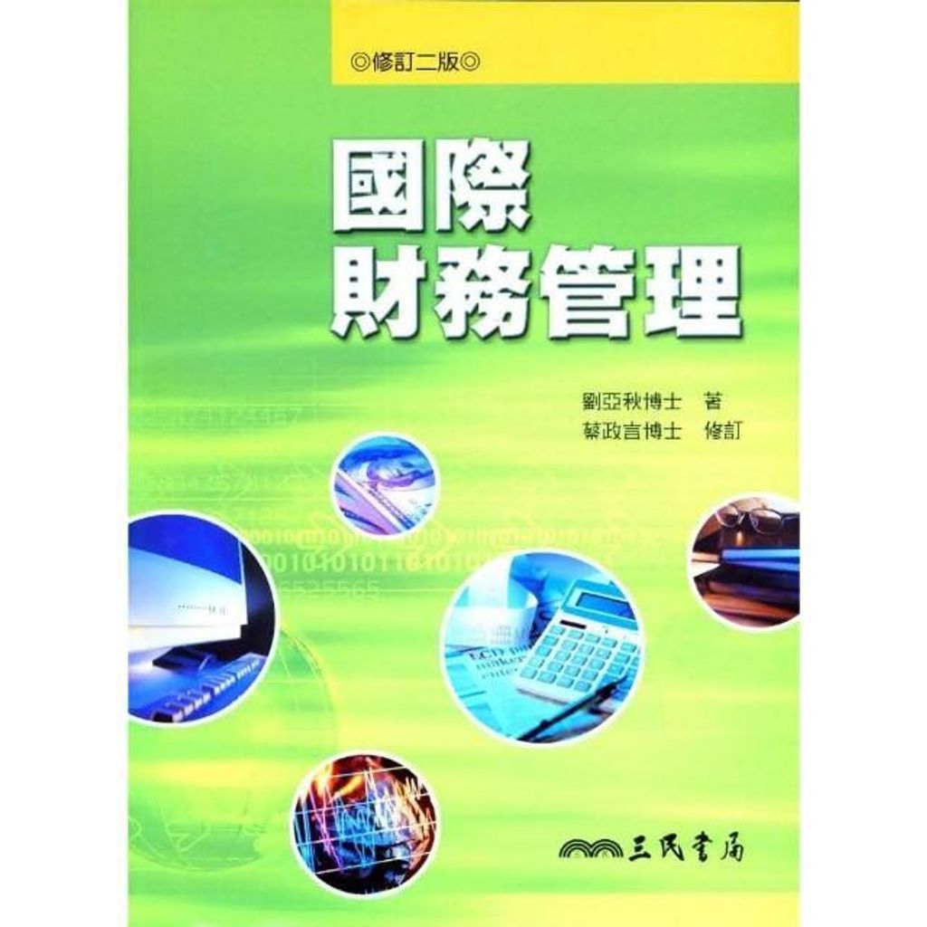swfc_45477