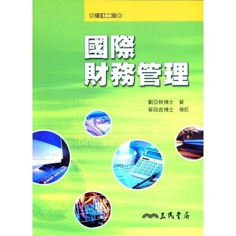 swfc_45477