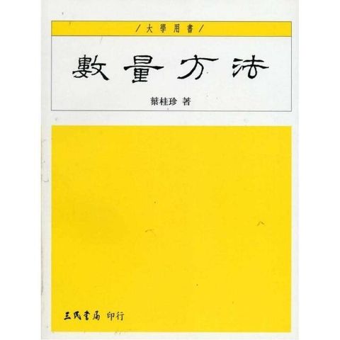 swfc_45478