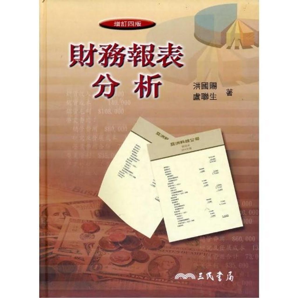 swfc_45487