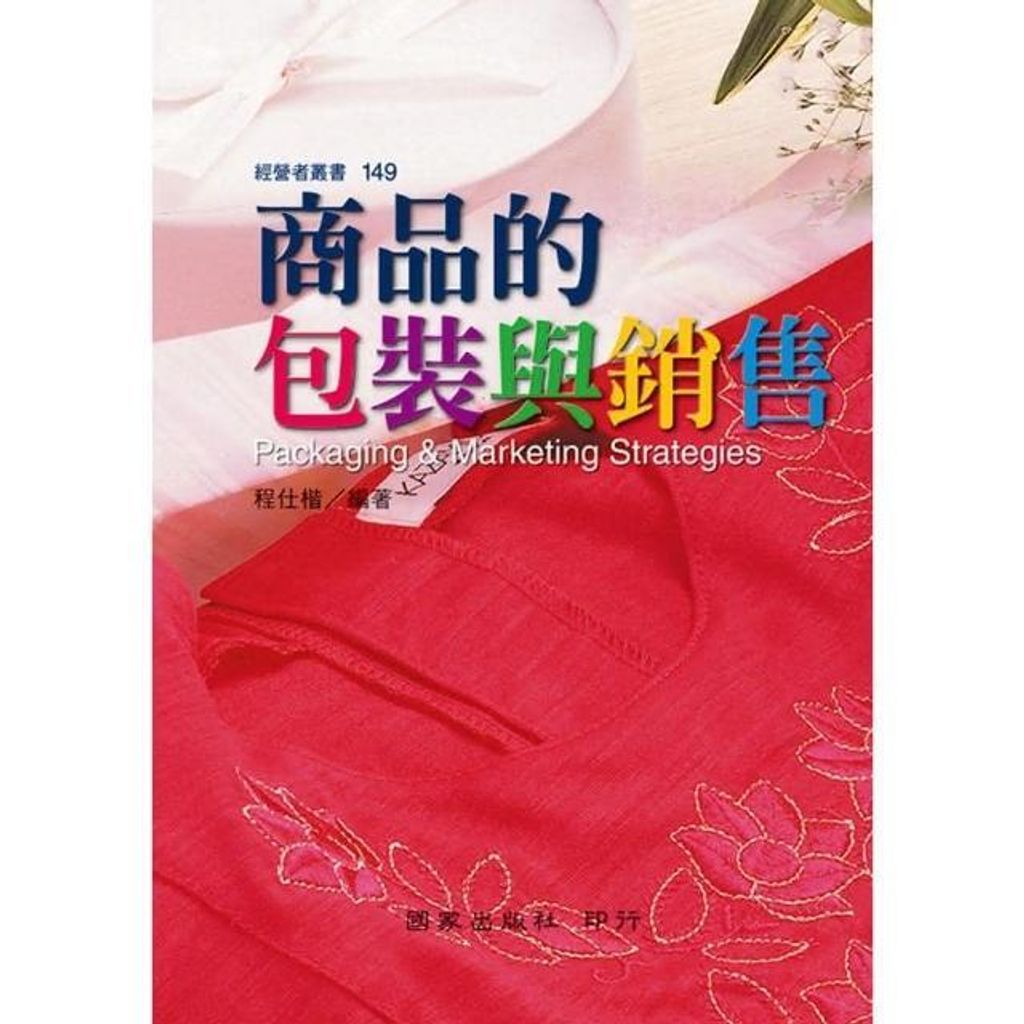 swfc_45521