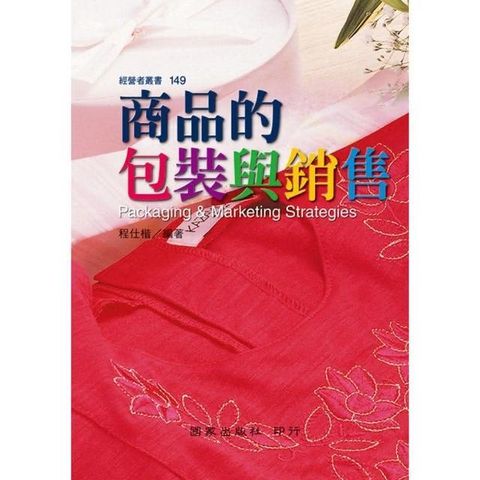 swfc_45521