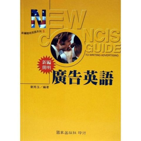 swfc_45571