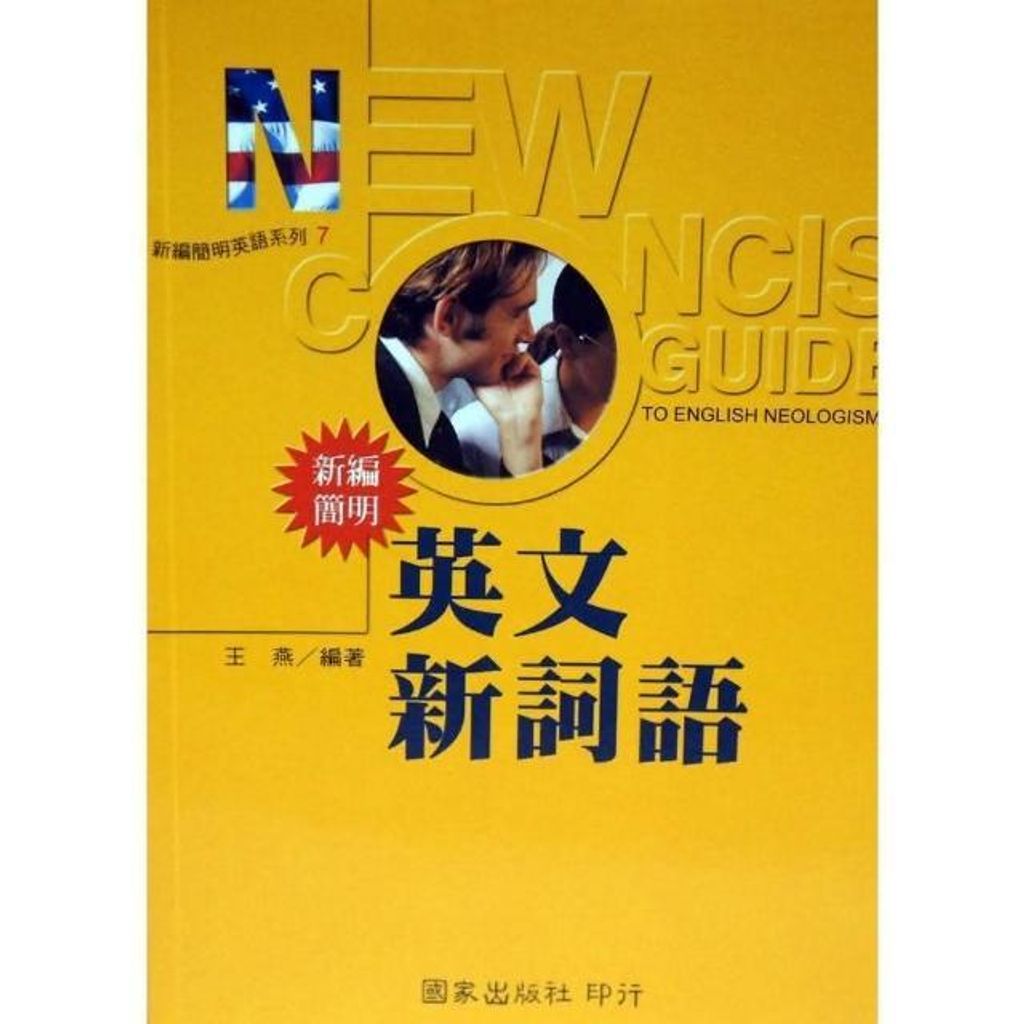 swfc_45573