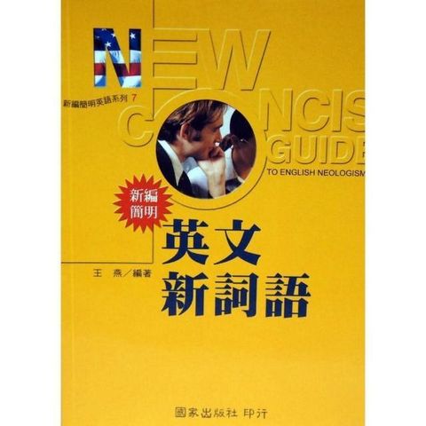 swfc_45573