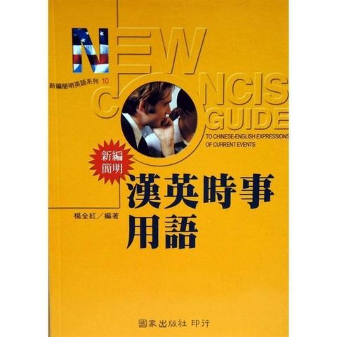 swfc_45574