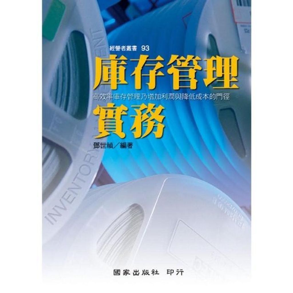 swfc_45575