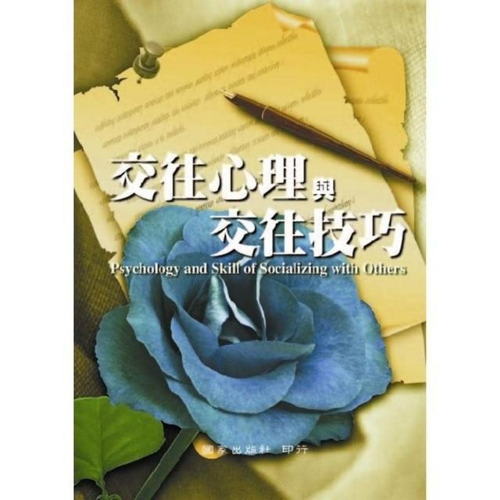 swfc_45578