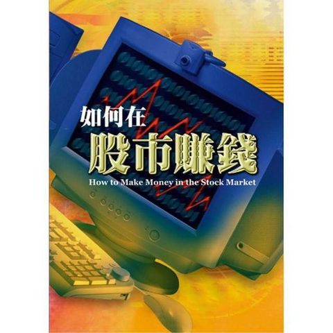 swfc_45579