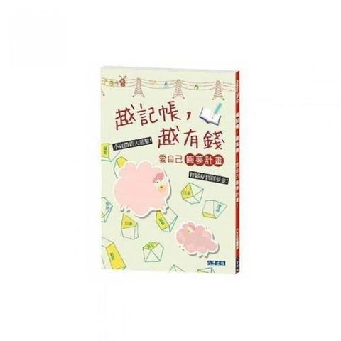 swfc_45589