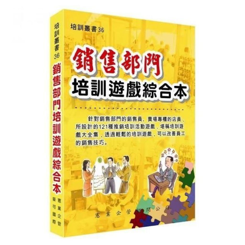 swfc_45610