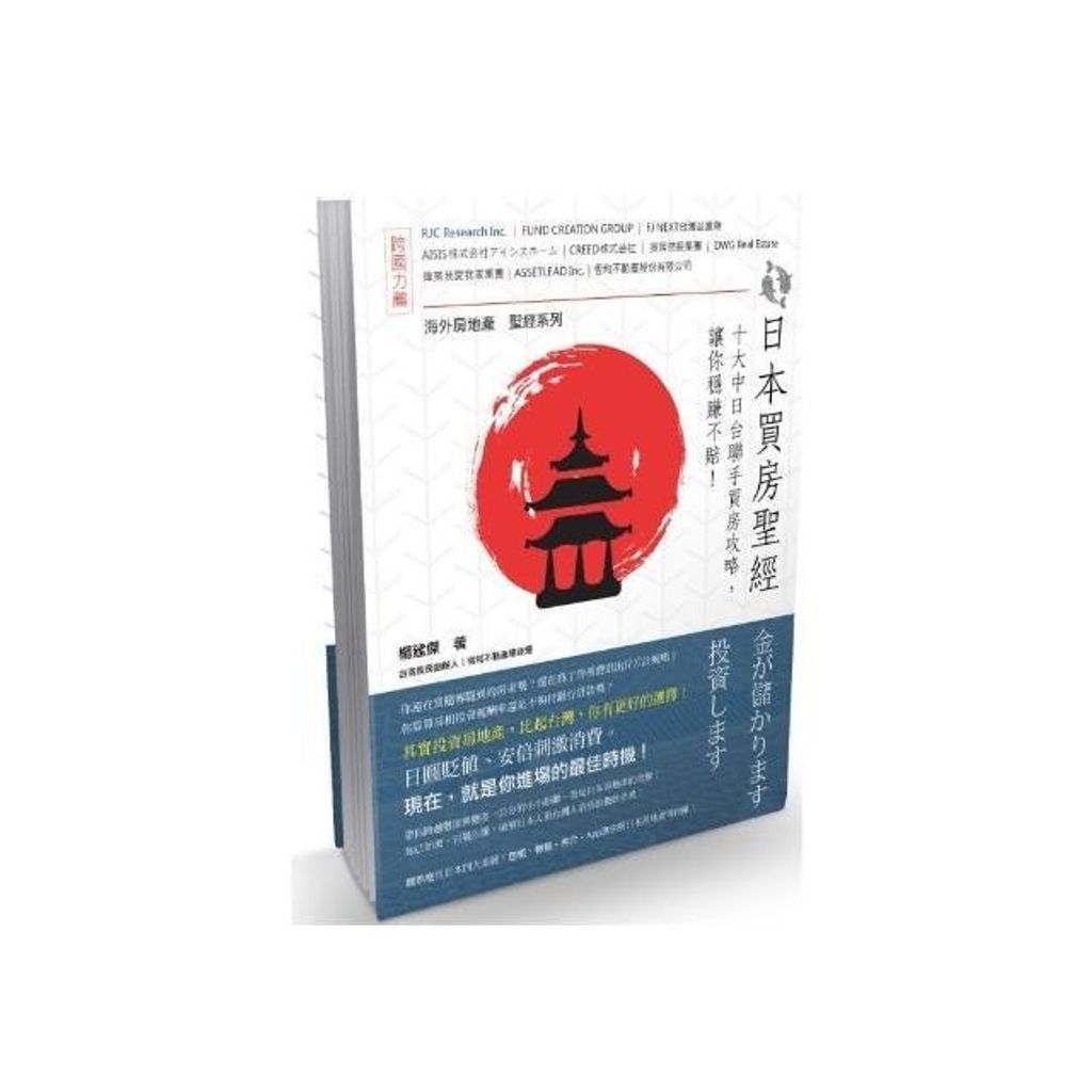 swfc_45626