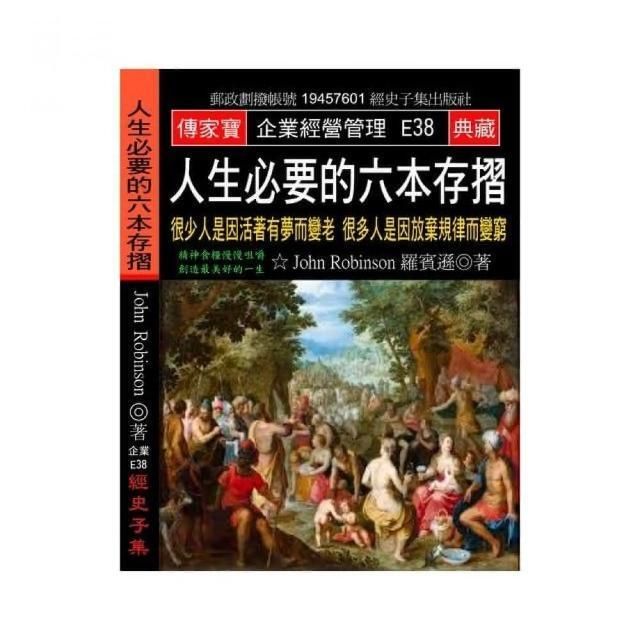 swfc_45637