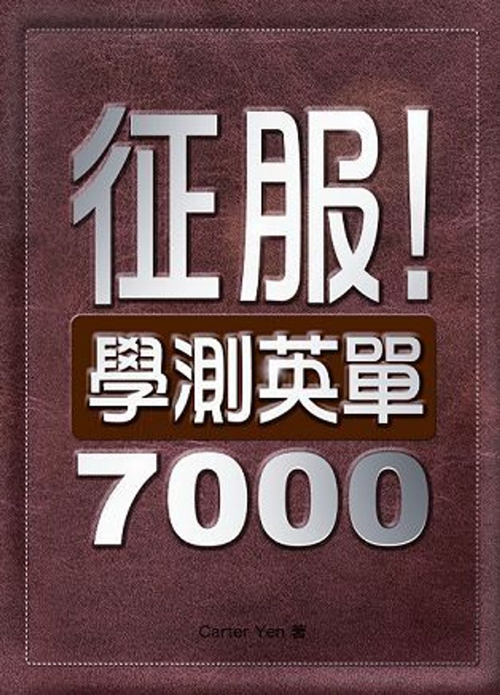 official_book_cover_02539
