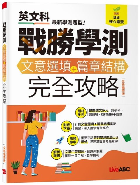 official_book_cover_02541