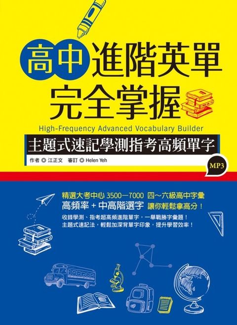 official_book_cover_02542