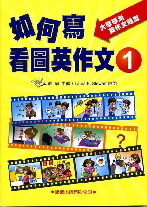 official_book_cover_02544