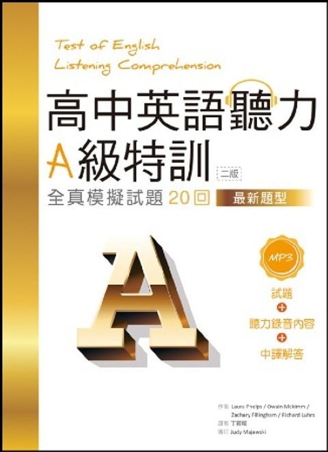 official_book_cover_02546