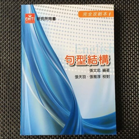 official_book_cover_02547