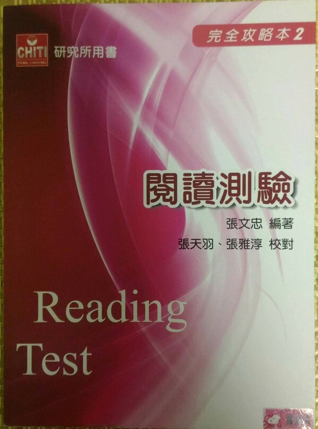official_book_cover_02548