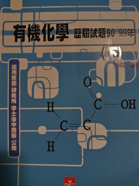 official_book_cover_02549
