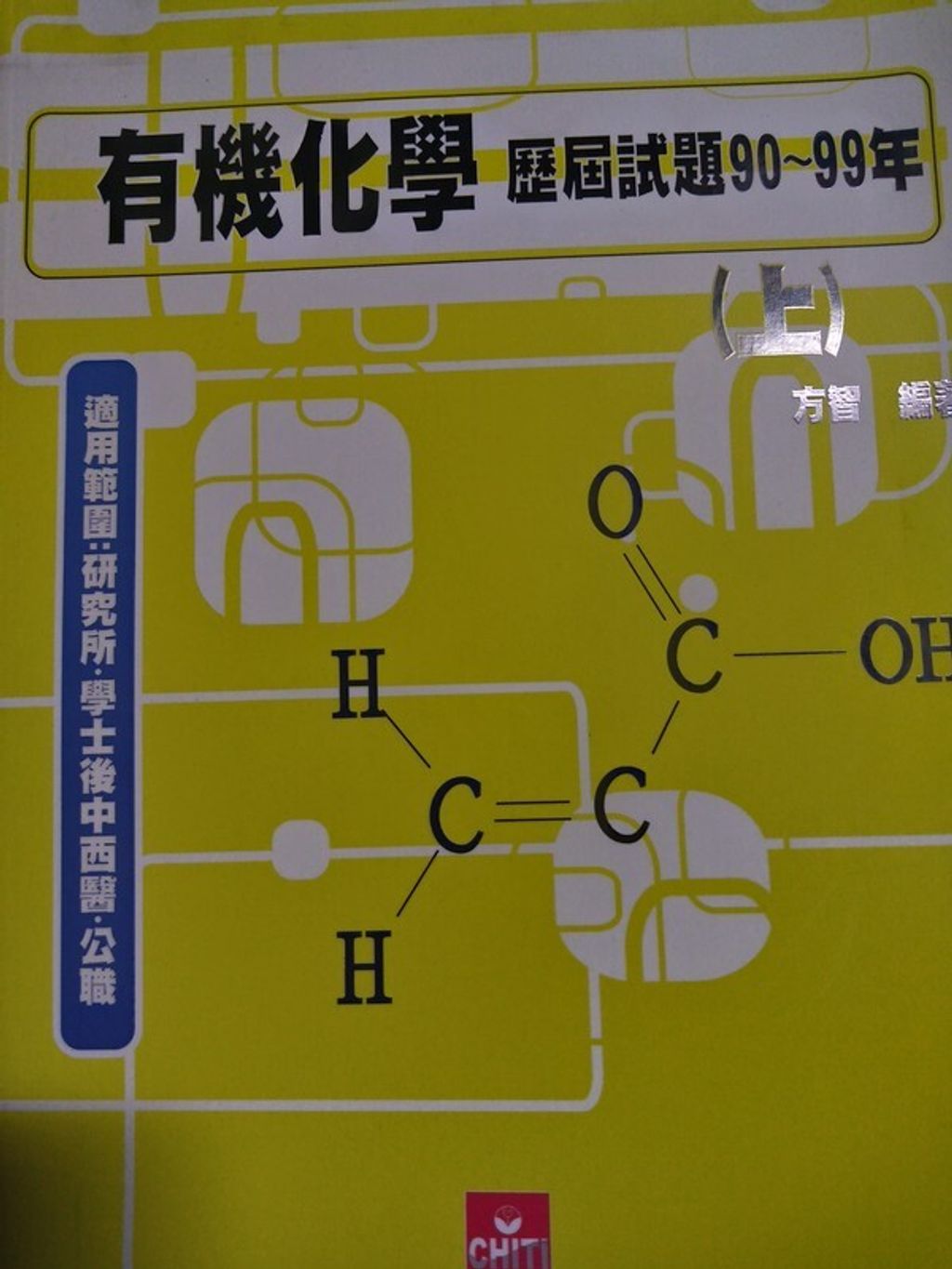 official_book_cover_02550