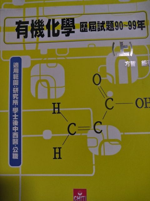 official_book_cover_02550