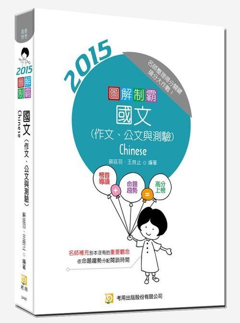 official_book_cover_02551