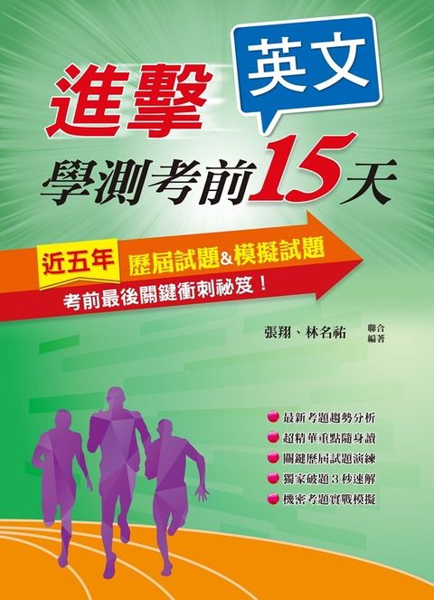 official_book_cover_02558
