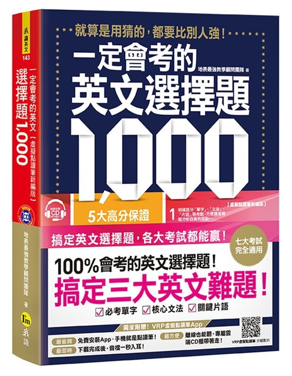official_book_cover_02567