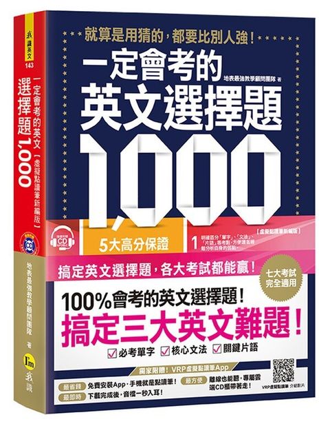 official_book_cover_02567