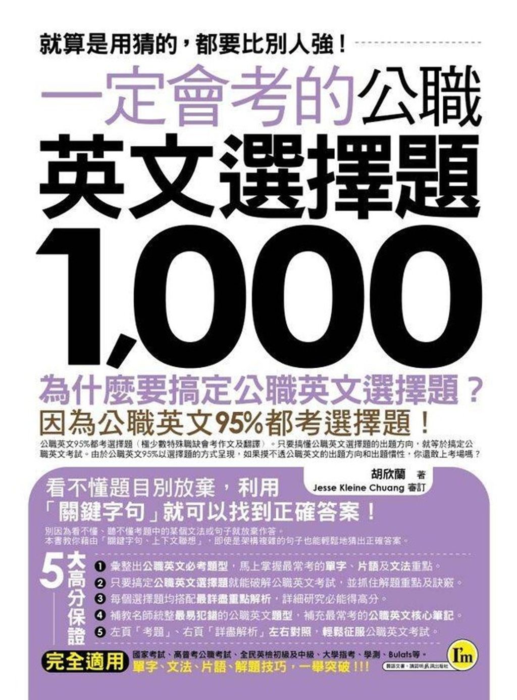 official_book_cover_02568