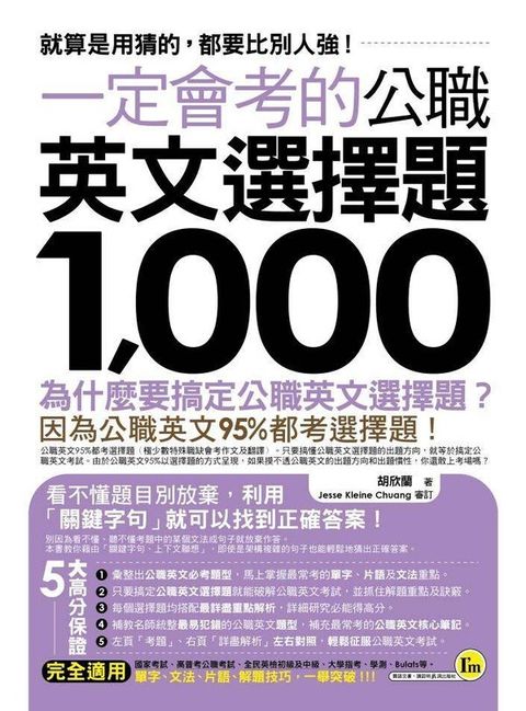 official_book_cover_02568