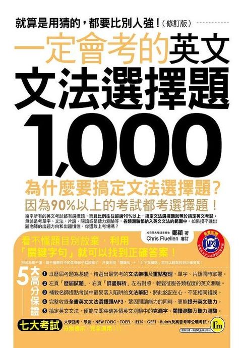official_book_cover_02569