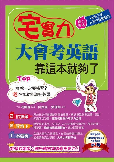 official_book_cover_02570