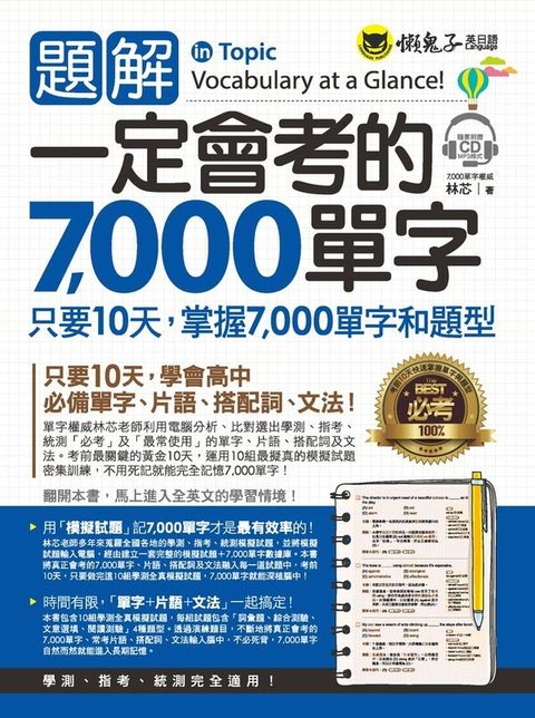 official_book_cover_02571