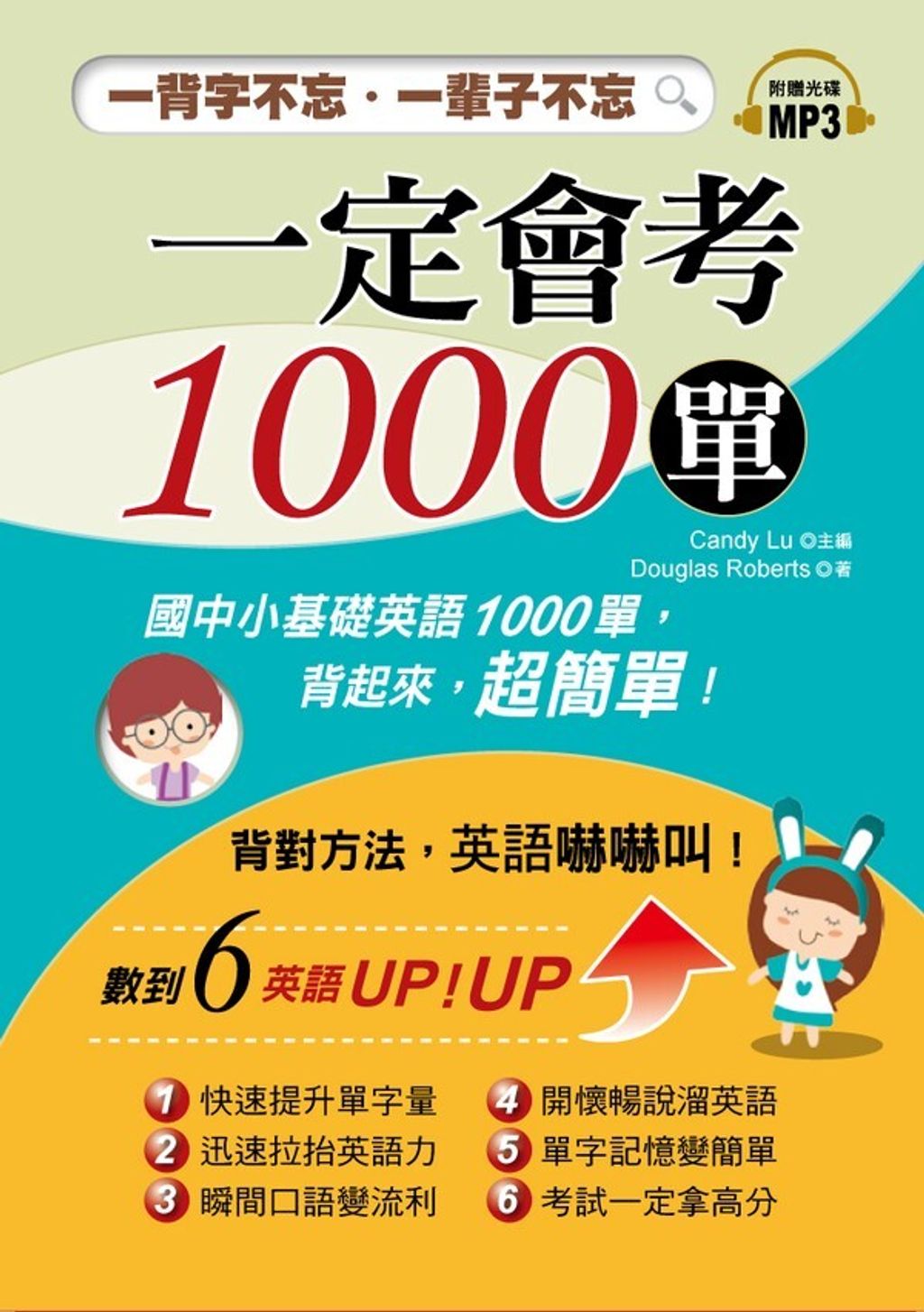 official_book_cover_02572