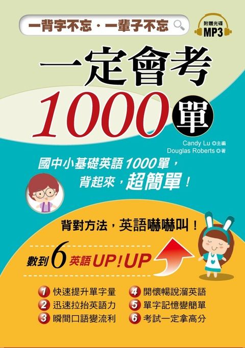 official_book_cover_02572