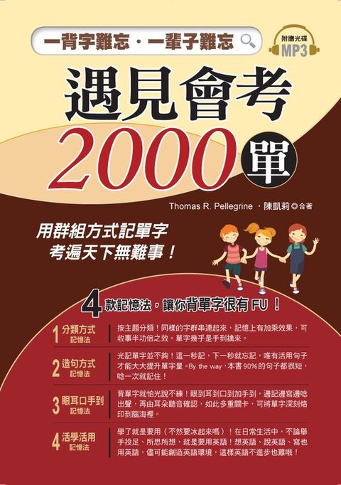 official_book_cover_02577