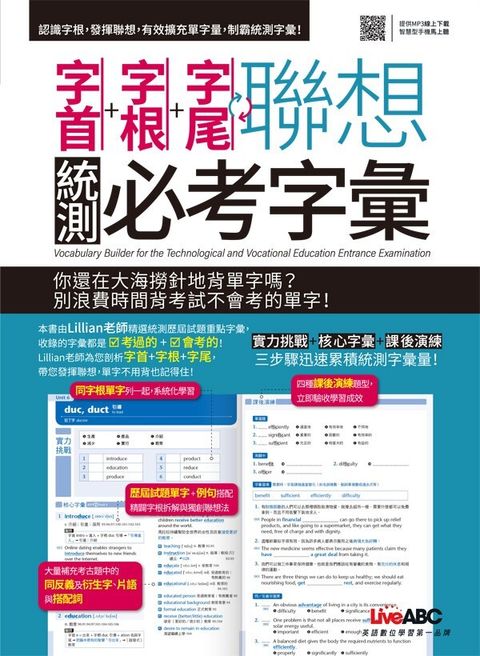 official_book_cover_02581