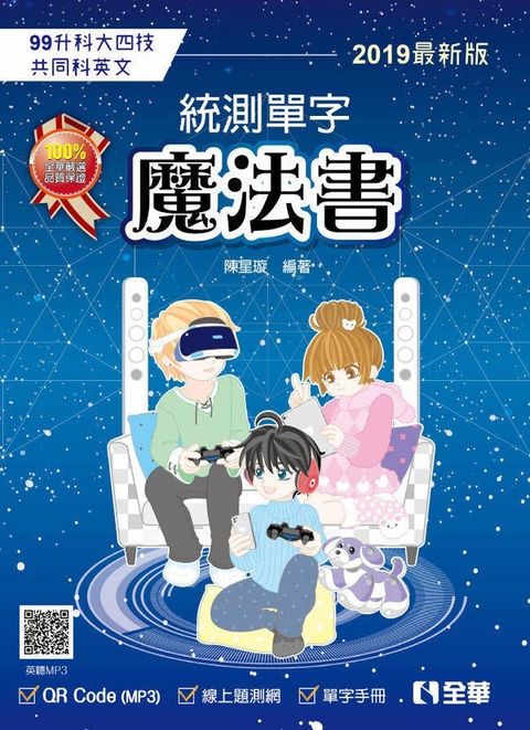 official_book_cover_02585