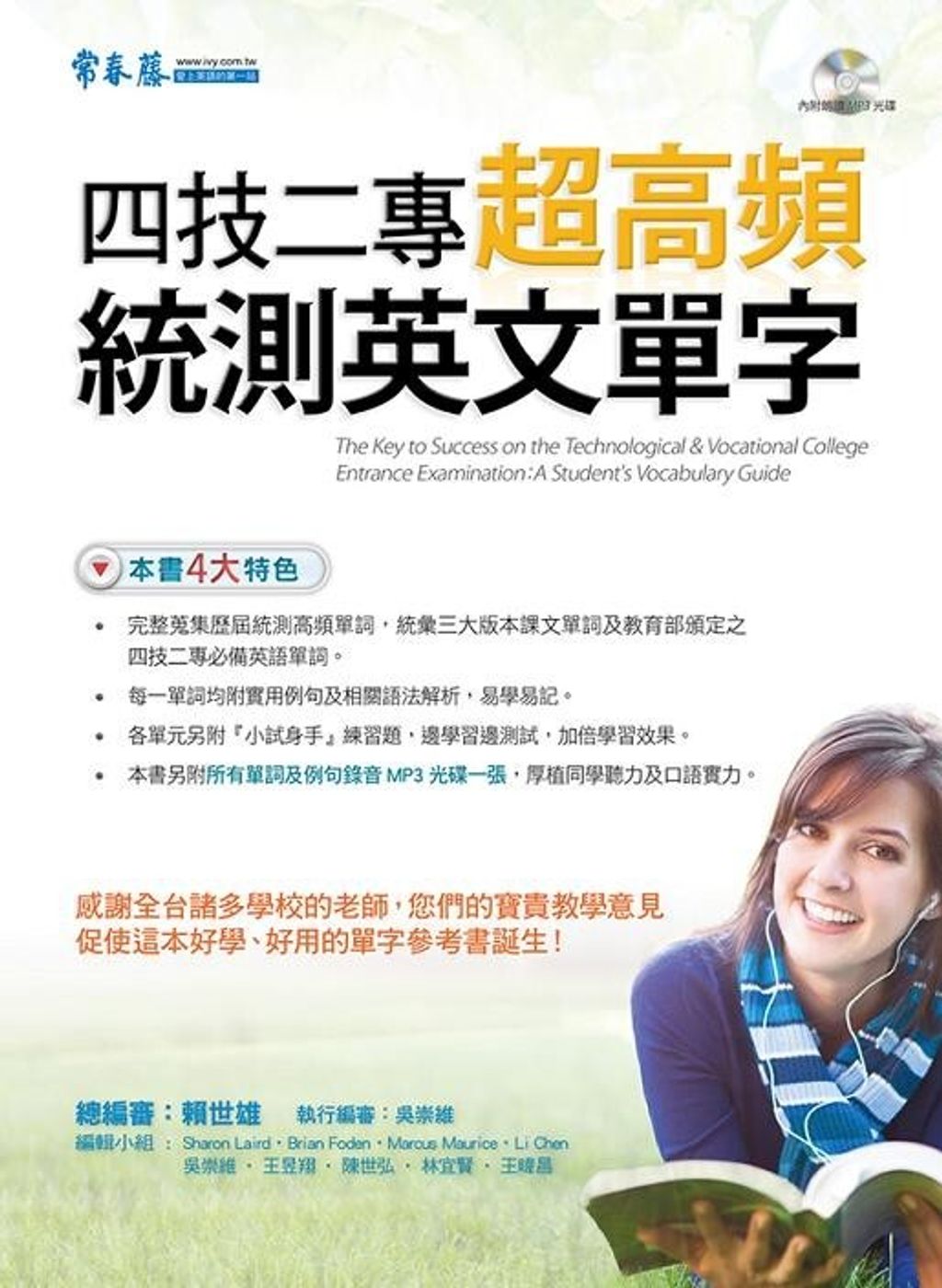 official_book_cover_02588