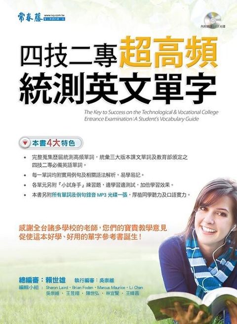 official_book_cover_02588
