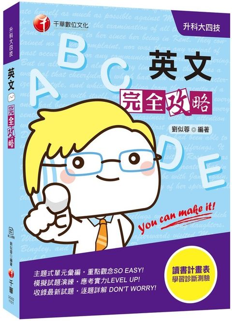 official_book_cover_02589