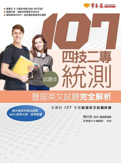 official_book_cover_02592