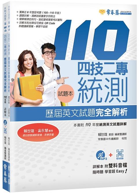 official_book_cover_02593