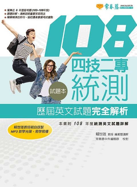 official_book_cover_02594